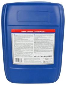 img 2 attached to Urea water solution LIQUI MOLY 20l 32.5% AdBlue (technol SCR) (vehicle Euro 4.5)