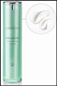 img 2 attached to Limoni Hyaluronic Ultra Moisture Emulsion 50ml