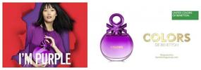 img 2 attached to 💜 UCB Colors de Benetton Purple EDT, 80ml