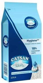 img 4 attached to Absorbent filler Catsan Hygiene Plus, 10L
