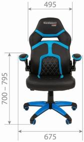img 2 attached to Gaming chair Chairman GAME 18, upholstery: imitation leather/textile, color: black/orange