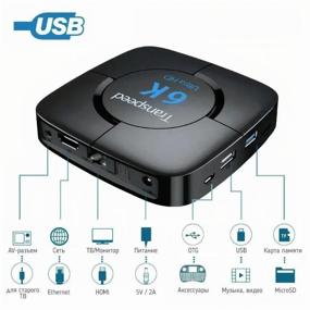 img 3 attached to ТВ-приставка Smart TV BOX Multimedia Player / Медиаплеер Android