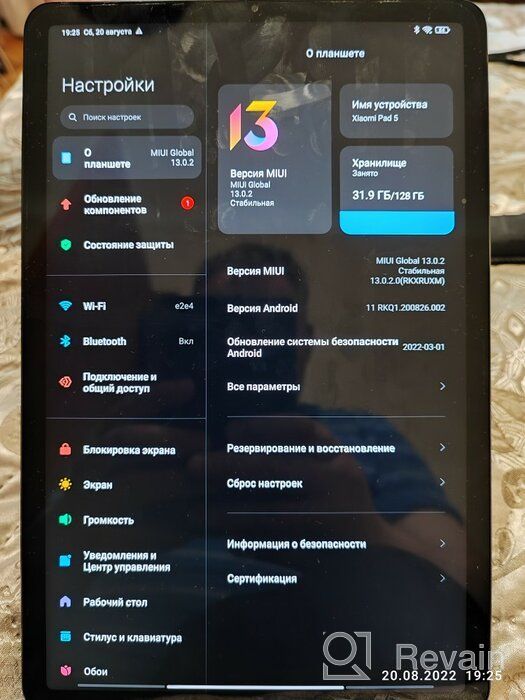 img 3 attached to Xiaomi Pad 5 (2021) Tablet, RU, 6GB/128GB, Wi-Fi, Space Gray review by Airi Ohtsuka ᠌