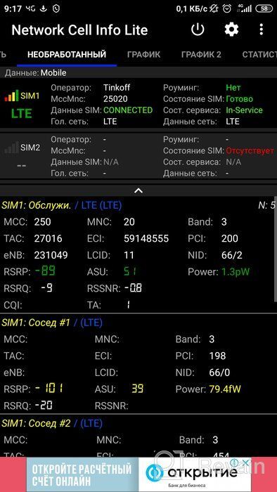 img 2 attached to Xiaomi Camera Gaming Processor Unlocked review by Jasmit Chitkara ᠌