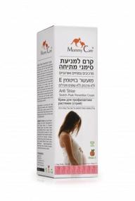 img 1 attached to Mommy Care Anti Striae Stretch Marks Prevention Cream, 200ml