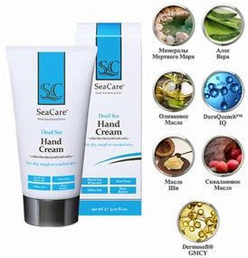 img 3 attached to 💆 Revitalize Your Hands with SeaCare Rejuvenating Hand Cream: Infused with Dead Sea Minerals and Natural Oils (150 ml)