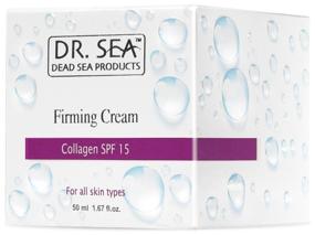 img 2 attached to Dr. Sea Collagen Firming Cream SPF15 Collagen Firming Face Cream with Dead Sea Minerals, 50 ml