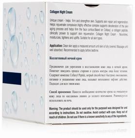 img 3 attached to Dr. Sea night anti-aging face cream with collagen and Dead Sea minerals anti-wrinkle for all skin types Collagen Night Cream, 50 ml