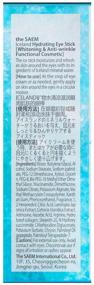 img 2 attached to 💧 Iceland Hydrating Eye Stick by The Saem, 7 g