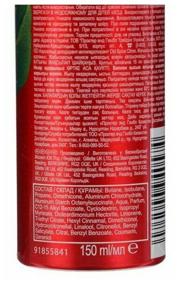 img 2 attached to 🍃 Refreshing Old Spice Aerosol Deodorant-Antiperspirant with Citron and Sandalwood - Stay Odor-Free All Day (150ml)