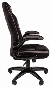 img 3 attached to Gaming chair Chairman GAME 19, upholstery: textile, color: black/grey