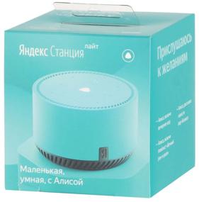 img 4 attached to Smart speaker Yandex Station Light with Alice, turquoise mint, 5W