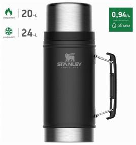 img 3 attached to Thermos for food STANLEY Classic Legendary, 0.94 L, black