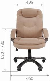 img 1 attached to Computer chair Chairman 668 Home office, upholstery: textile, color: T-6 beige