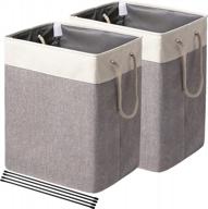 fairyhaus laundry basket-2pack, отдельно стоящая корзина для белья с опорными стержнями и удобными ручками для переноски, тканевые корзины для грязного белья, корзины для хранения одежды, серый, 65 л логотип