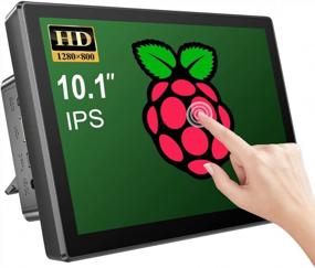 img 4 attached to CUIUIC Raspberry Capacitive 1280X800 Speakers Compatible 10.1", 60Hz, Built-In Speakers, Wall Mountable, Tilt Adjustment, Touch Screen, XZXM101B0802