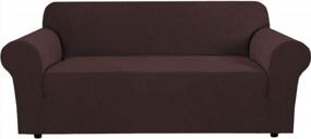 img 4 attached to Revamp Your Living Room With H.VERSAILTEX Stretch Sofa Cover - Perfect Fit For 3 Cushion Couch, Thick Jacquard Fabric, Elastic Bottom - Available In Chocolate