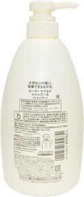 img 1 attached to Shiseido Super Mild Hair Care