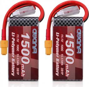 img 4 attached to AWANFI 3S LiPo Battery 11.1V 1500MAh 100C LiPo Battery Pack With XT60 Plug For RC Models, RC Car, RC Boat, FPV, Drone, Helicopter, Axial Capra (3S Battery 2Pack)