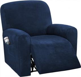 img 4 attached to Velvet Stretch Recliner Couch Covers - 4-Piece Style For Complete Recliner Chair Protection - Non-Slip, Form-Fitted, Thick & Soft - Washable Slipcover In Navy Shade - H.VERSAILTEX