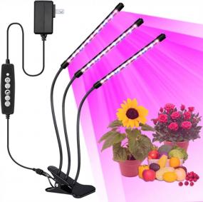 img 4 attached to KUKUPPO LED Grow Light: Red Blue Spectrum, Auto ON/Off Timer, 3 Switch Modes & 5 Dimmable Brightness For Indoor Plants