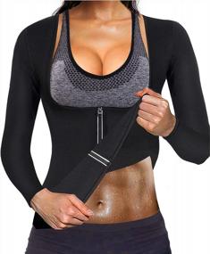 img 4 attached to Revamp Your Workout With Gotoly Women'S Neoprene Waist Trainer & Body Shaper Jacket
