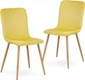 img 4 attached to Набор из 2 стульев без подлокотников с мягкой обивкой середины века: Ivinta Modern Yellow Dining Room Chair