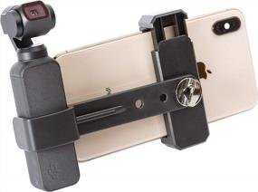 img 4 attached to DJI OSMO Pocket Handheld Gimbal Camera Держатель для смартфона с шатуном 1/4 от Ultimaxx