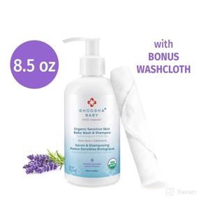 img 3 attached to 🍃 SHOOSHA Organic Sensitive Skin Baby Wash and Shampoo - Gentle Hypoallergenic Bath Solution for Babies, Kids, and Even Pets - Tear-Free, Nourishing Organic Body Wash