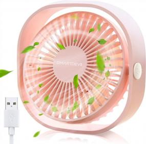 img 4 attached to SmartDevil Small USB Desk Fan - Portable Table Cooling Fan, 3 Speeds, Powered 🍒 by USB, Strong Wind, Quiet Operation - Ideal for Home, Office, Car, Outdoor Travel (Cherry Pink)