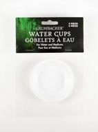 5-piece white grumbacher cups set for efficient water and medium mixing logo