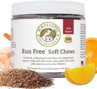 🐾 wholistic pet organics run free: hip and joint soft chews - glucosamine msm chondroitin - 120 ct - natural pet mobility supplement logo
