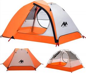 img 4 attached to Водонепроницаемая туристическая палатка AYAMAYA для 2 человек со съемным дождевиком - идеально подходит для кемпинга и пеших прогулок