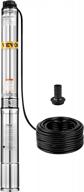 2hp 220v submersible well pump 440ft 42gpm stainless steel deep water pump for industrial & home use - happybuy logo