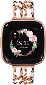 img 2 attached to Rose Gold Chunky Chain Link Fitbit Versa 2/Lite Women'S Bracelet Band With White Leather
