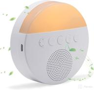 🌙 adjustable warm night light white noise machine for sleep with 20 high fidelity soundtracks, timer, and memory feature - perfect for babies, adults, home, office логотип