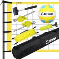 patiassy outdoor portable volleyball net set system for backyard - quick & easy setup adjustable height steel poles, pu volleyball, pump, hammer and carrying bag logo
