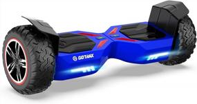 img 4 attached to GOTRAX E4 All Terrain Hoverboard With 8.5" Offroad Tires, Music Speaker And UL2272 Certification – Ride Up To 7 Miles On Dual 250W Motors At 7.5Mph