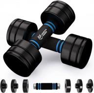 adjustable black coated steel dumbbells weight set with foam handles for home gym workout - strength training for men & women (5lbs/10lbs/15lbs/20lbs pair) logo