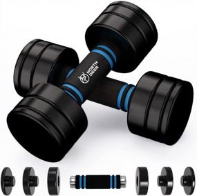 img 4 attached to Adjustable Black Coated Steel Dumbbells Weight Set With Foam Handles For Home Gym Workout - Strength Training For Men & Women (5Lbs/10Lbs/15Lbs/20Lbs Pair)