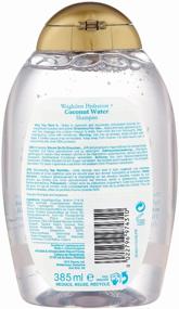 img 4 attached to OGX Shampoo Weightless Hydration Coconut Water