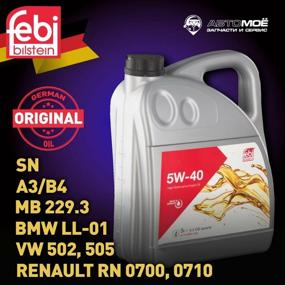 img 2 attached to Febi synthetic engine oil 5W-40, 5 l