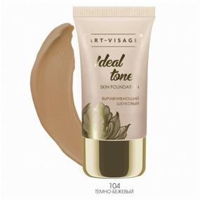 img 2 attached to Essence Prime Studio Mattifying Pore Minimizing Primer with Black Clay 30 ml