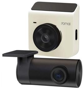 img 2 attached to DVR 70mai Dash Cam A400, ivory