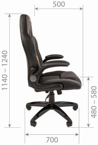 img 1 attached to Gaming chair Chairman GAME 15, upholstery: imitation leather, color: black/blue