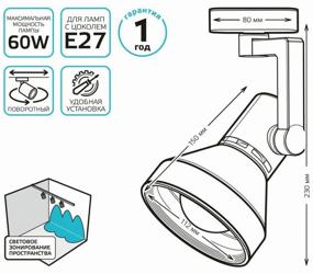 img 1 attached to Трековый светильник gauss Track Light Bulb TR014, кол-во ламп: 1 шт., цвет арматуры: белый, цвет плафона: белый