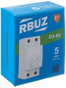 img 3 attached to Two-module voltage relay Welrok D2-63, 63A with thermal protection (RBUZ)