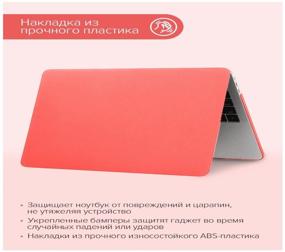 img 2 attached to 🍊 Durable i-Blason MacBook Air 13 2018/2020 A1932/A2179/A2337/M1 DARK ORANGE: A Reliable Protective Case