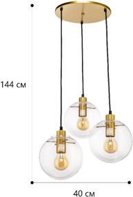 img 4 attached to Pendant chandelier Lamplandia L1518 PUERTO GOLD, E27*3 max 40W