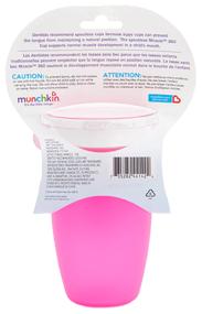 img 1 attached to Munchkin Cup Spill Miracle 360° 12096, Pink